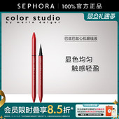 Color Studio 玛丽黛佳色彩工作室巴兹巴兹心机眼线液显色均匀