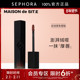 时装 屋美妆皮绒柔焦唇釉厚唇釉 SIT.E 限时6折NE MAISON