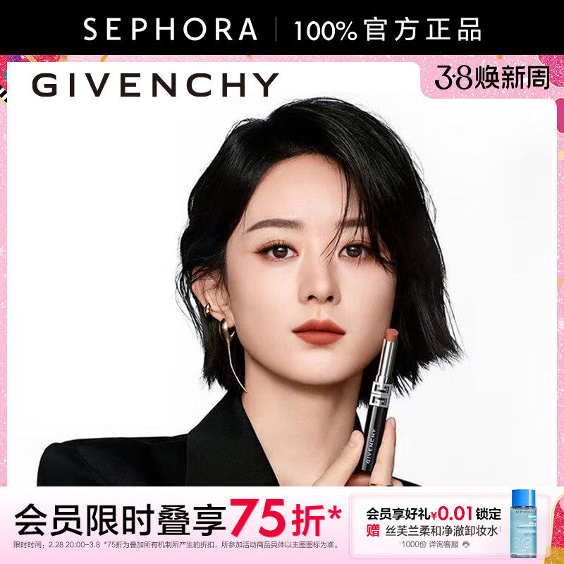 ��������ͬ�Givenchy/����ϣ�߶���������N05 Gϸ������ױЧ