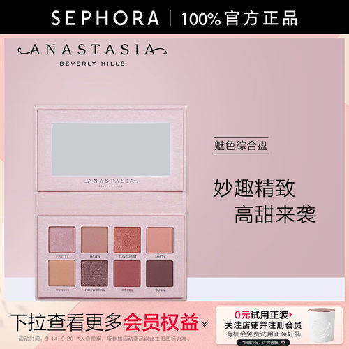 AnastasiaBeverlyHills