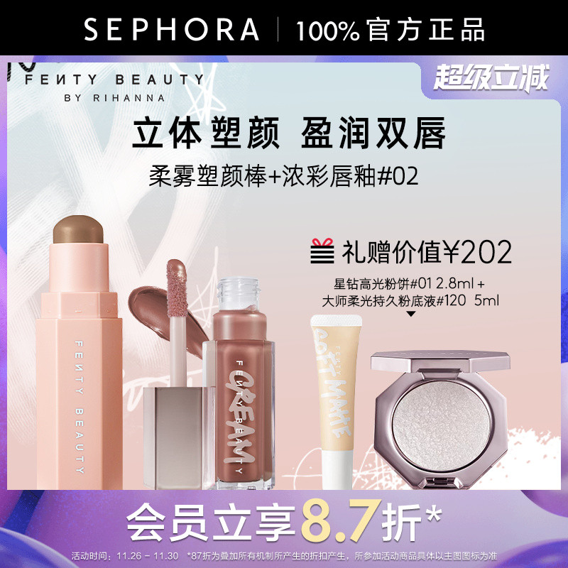 丝芙兰官方旗舰店正品保证