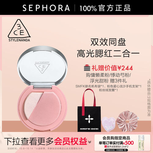 丝芙兰官方旗舰店正品保证
