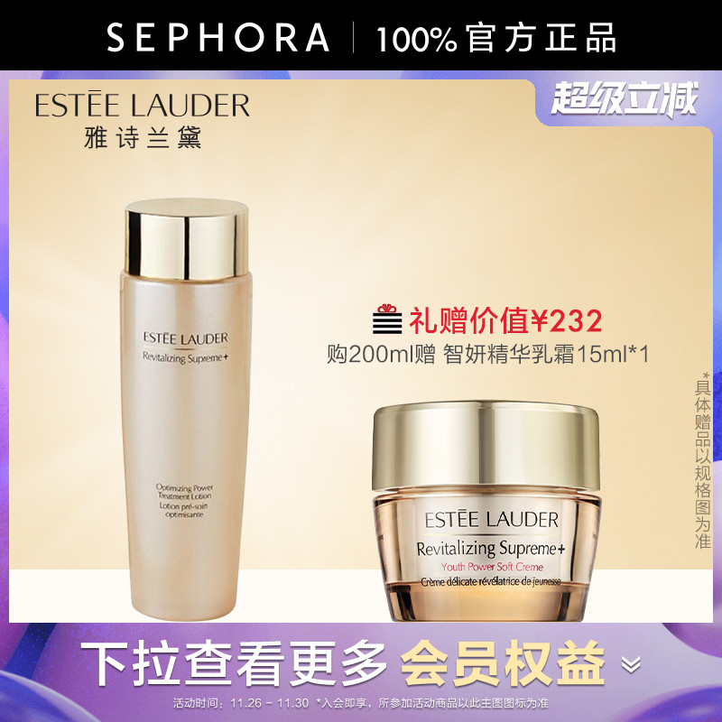 EsteeLauder/雅诗兰黛