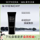 SPF50 Givenchy 官方正品 纪梵希黑能臻萃防晒乳30ML