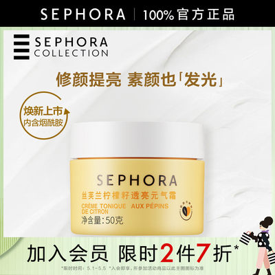 李佳琦Sephora/丝芙兰