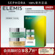 卸妆膏官方正品 Elemis 艾丽美海洋臻萃胶原保湿