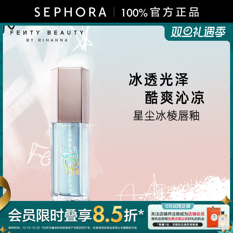 丝芙兰官方旗舰店正品保证