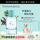 蒂芙尼系列男女士香水香氛情侣对香官方正品 LOVE TIFFANY