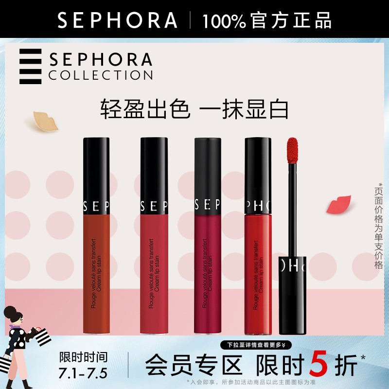 5ۡSephora/˿ܽȾں촽Աʪɫ27.25Ԫ