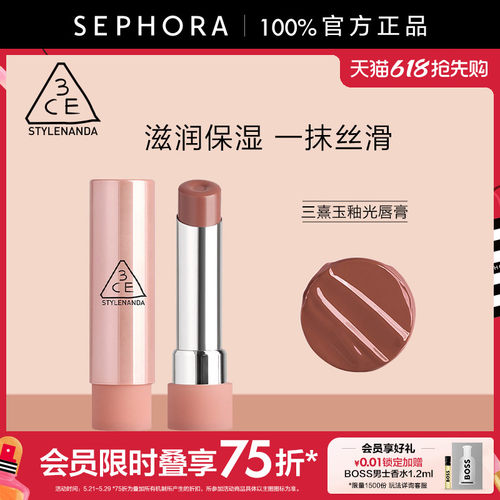 丝芙兰官方旗舰店正品保证