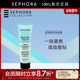 Sephora 丝芙兰柔滑细致妆前膏柔焦持妆隐匿毛孔细腻平滑