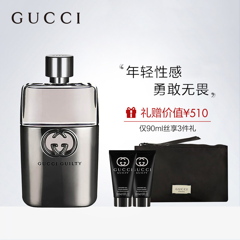 Gucci香水男价格 Gucci香水男图片 星期三