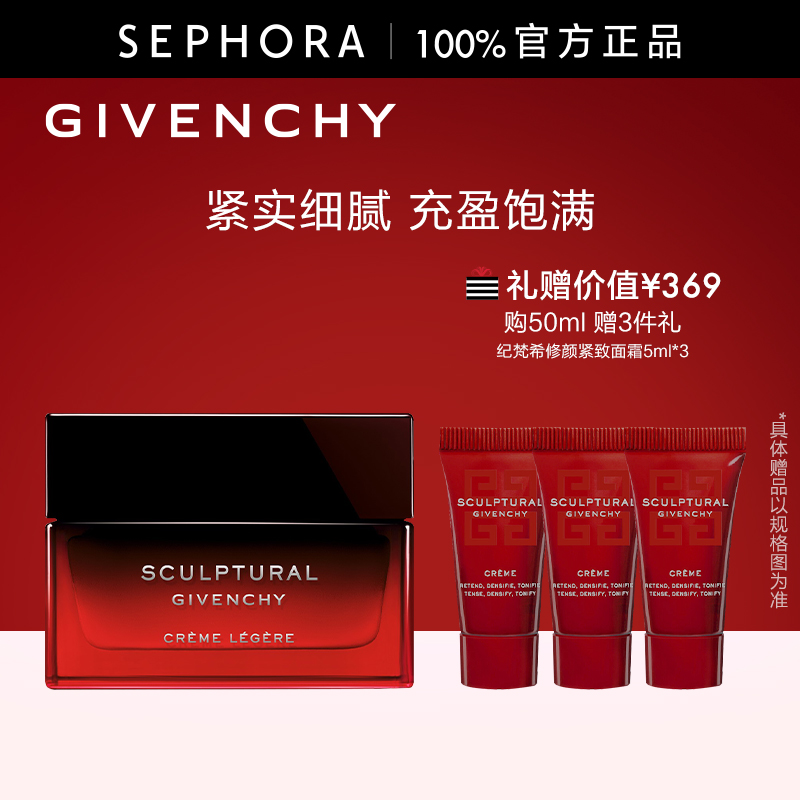 丝芙兰官方旗舰店正品保证