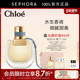 Chloe 蔻依恋旅重返埃及女士香氛蓝莲花香调茉莉香调奇斐香调