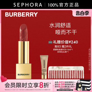 博柏利之吻晶润缎彩唇膏口红持久润泽锁色显白官方正品 BURBERRY