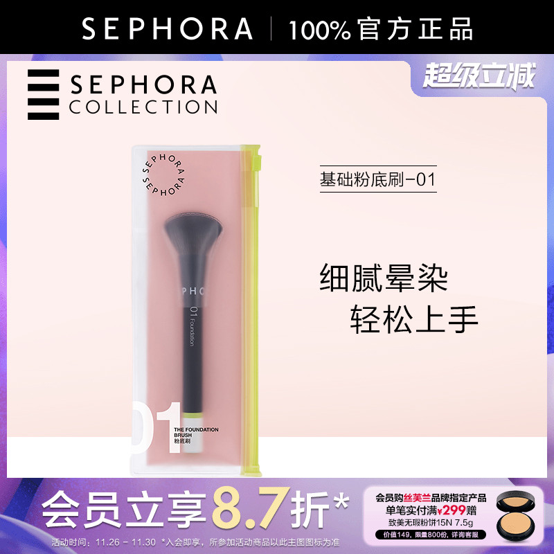 丝芙兰系列女装外套裙针织衫套装