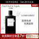 Van 梵克雅宝非凡珍藏系列杏香雪松木香水VCA Arpels Cleef