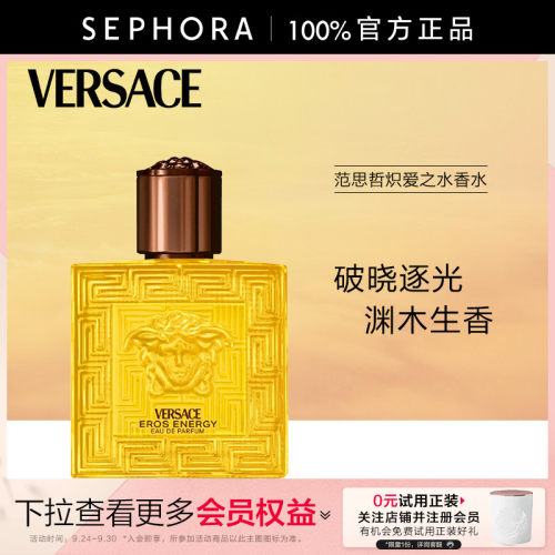 丝芙兰官方旗舰店正品保证