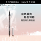 Fenty Beauty蕾哈娜随型持久眼线液自然显色轻松勾勒官方正品