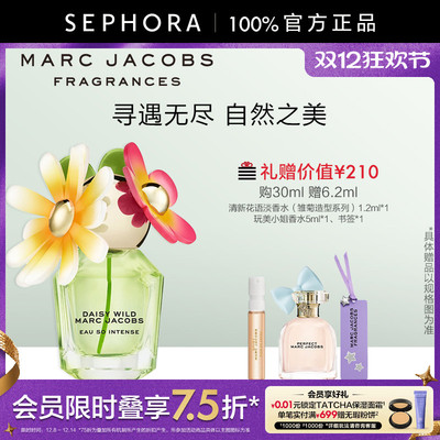 莫杰绿野仙踪馥郁香水