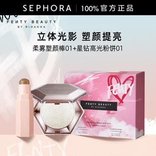 RIHANNA美妆立体光影套组 FENTY BEAUTY