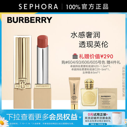 丝芙兰官方旗舰店 正品保证