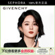 纪梵希高定绒雾唇膏N05 Givenchy G细管柔雾妆效 代言人同款