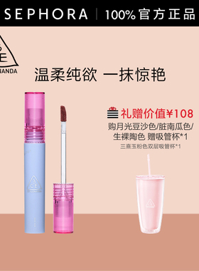 3CE/三熹玉丝绒唇釉4g砖红色气场全开温柔纯欲官方正品