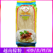 进口水妈妈檬粉细米粉干米粉米线河粉细粉烹饪食材冬阴功汤500g