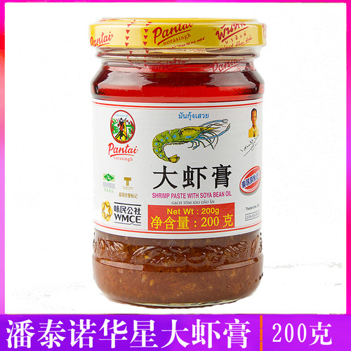 潘泰大虾膏冬阴功虾头油即食不腥