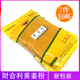 香港财合利黄姜粉600g 咖喱蟹虾冬阴功 东南亚料理炒饭烹饪调味料