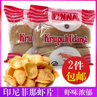 印尼Finna菲那菲娜牌虾片400g