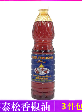 泰国辣椒油进口 蔡泰松香椒油顶上非蔡合盛香椒油食品冬阴功调料