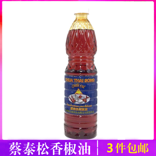 泰国辣椒油进口 蔡泰松香椒油顶上非蔡合盛香椒油食品冬阴功调料