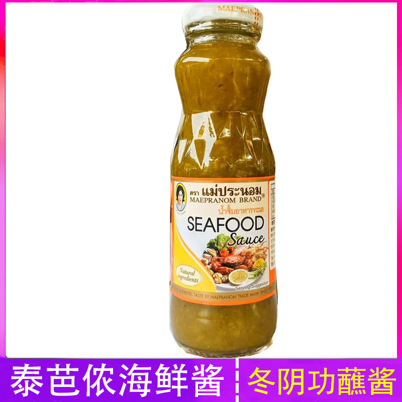 泰巴侬泰式海鲜蘸酱泰国进口冬阴功辣椒酱网红雪碧鸡爪调料复合,粮油调味/速食/干货/烘焙,酱类调料,淘宝优惠券,粉丝福利购,淘宝优惠卷