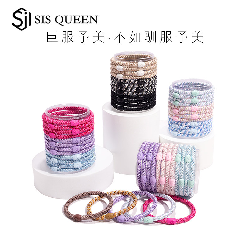 丝丝女王/SISQUEEN细款发圈百搭发绳儿童皮筋成人高弹力运动头绳