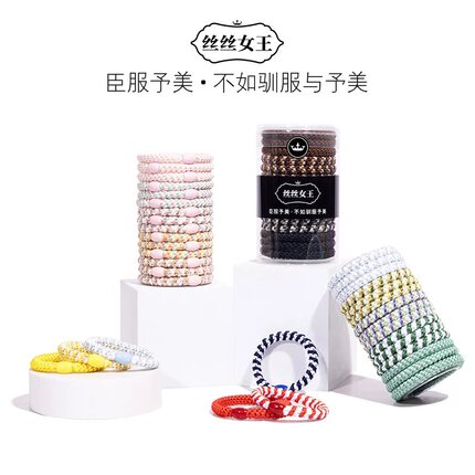 丝丝女王/SISQUEEN明星同款发绳发圈高弹力氛围感防滑皮筋头绳