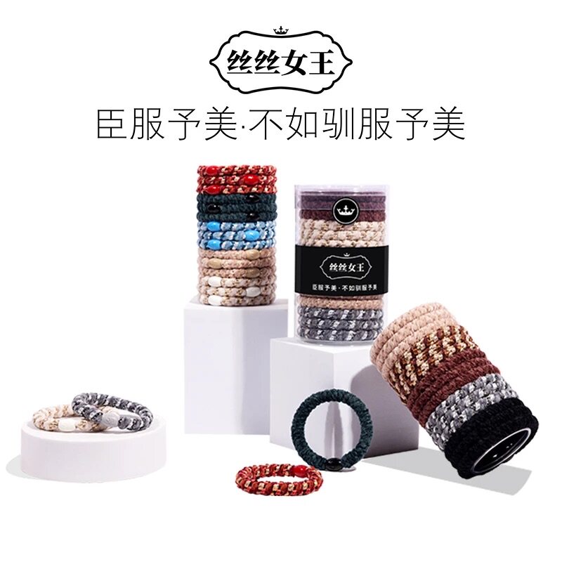 丝丝女王丝绒高弹明星同款发圈绳