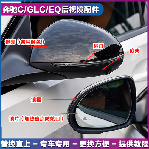 适用奔驰ECS级GLCGLBGLAC260C200后视镜转向灯E级S级EQ倒车镜灯条