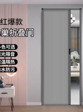 折叠推拉门隔断无轨蜂巢免打孔平移门卫生间浴室厕所卧室隐形滑门