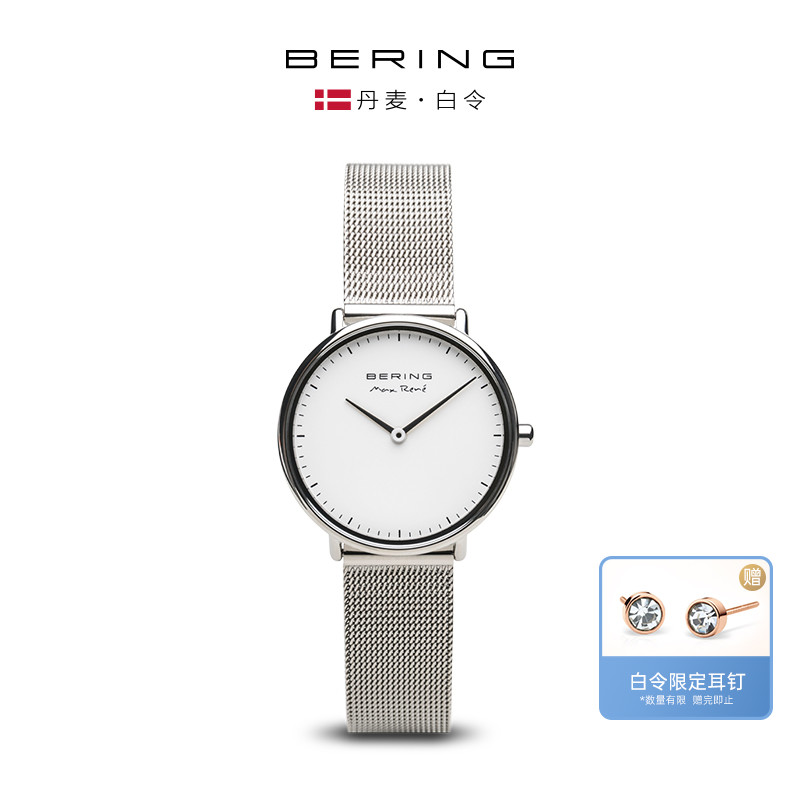 BERING白令正品手表腕表白月光情侣表简约小众石英表节日礼物