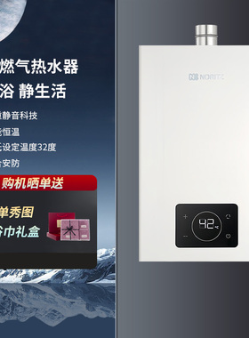 NORITZ/能率 GQ-16E5FEXQ