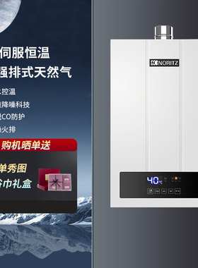 NORITZ/能率 GQ-16F4AFEX