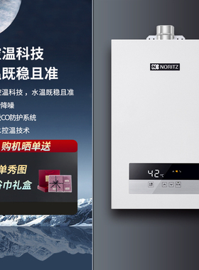 NORITZ/能率 GQ-16JD01FEX