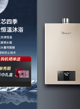 Rinnai/林内 RUS-13QC05