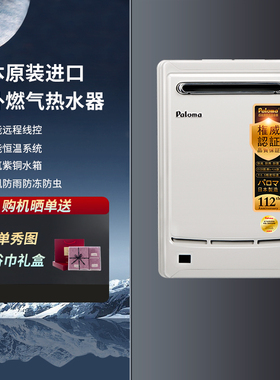 Paloma/百乐满 JSW48-B247EWG