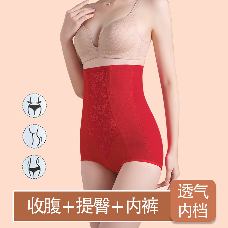 强力纯棉瘦身高腰收腹内裤女塑身裤产后束身束腰大肚子减肥提臀裤