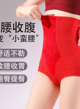 强力纯棉裆收腹高腰内裤女塑身裤束身束腰大肚子秋冬瘦身提臀裤