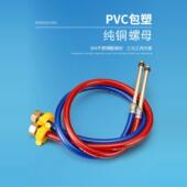 水龙头尖头进水软管加长包塑铜帽防爆厨房洗菜盆洗脸盆龙头连接管