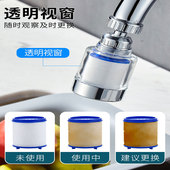 水龙头花洒增压可调节自来水防溅过滤嘴滤水器喷头过滤延伸节水器